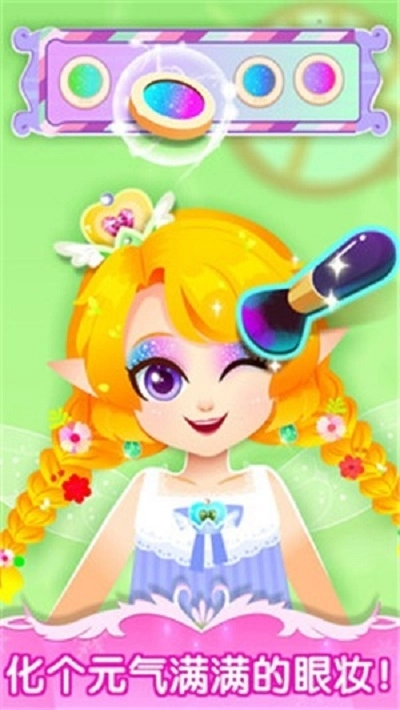 宝宝巴士舞会小公主2