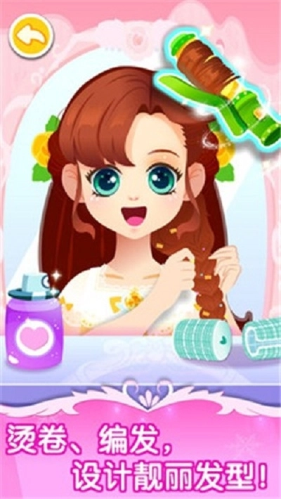 宝宝巴士舞会小公主4