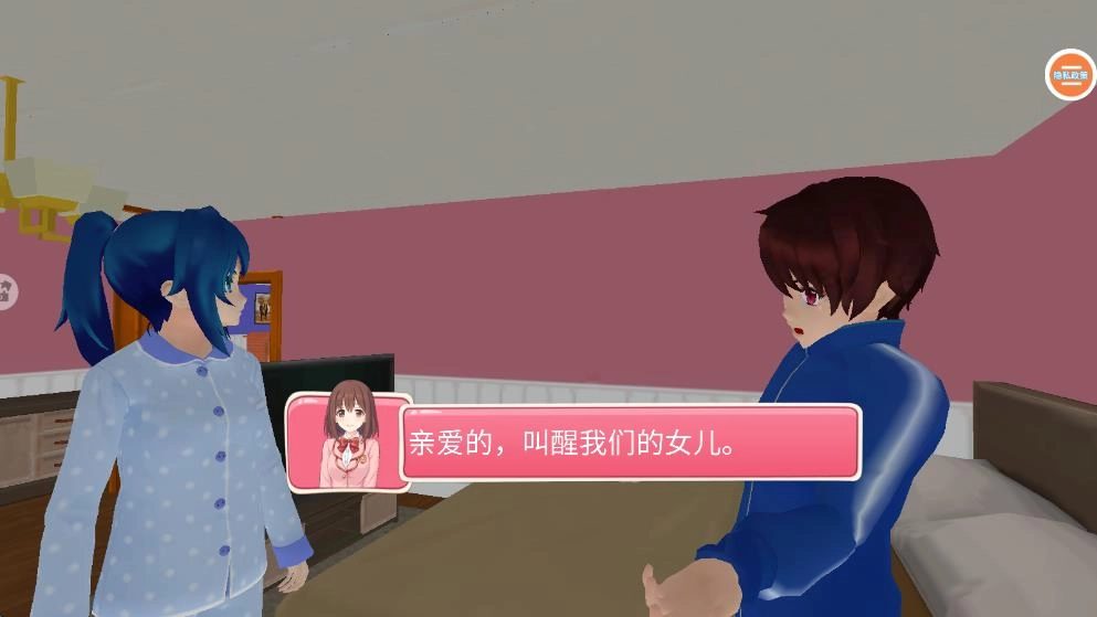 妈妈模拟器正版图2