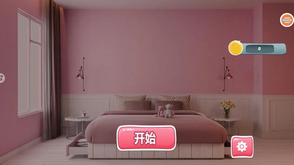 妈妈模拟器正版图1