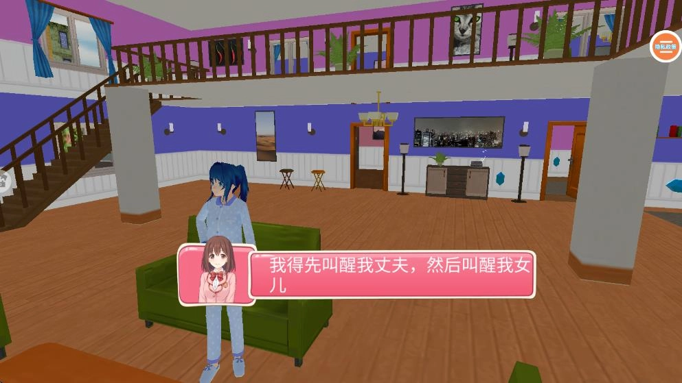 妈妈模拟器正版图4