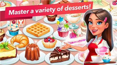 我的咖啡馆游戏