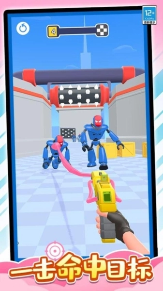 橡皮大作战游戏(4)