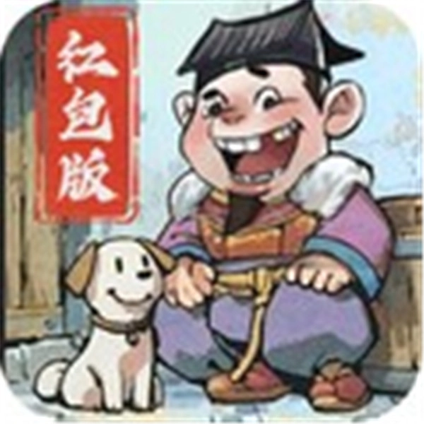 大当家之路免费版