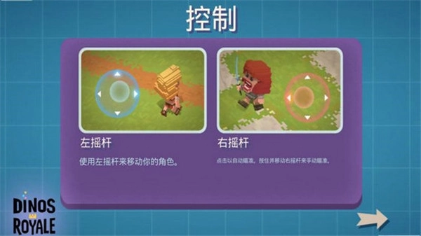 侏罗纪小逃杀最新版3