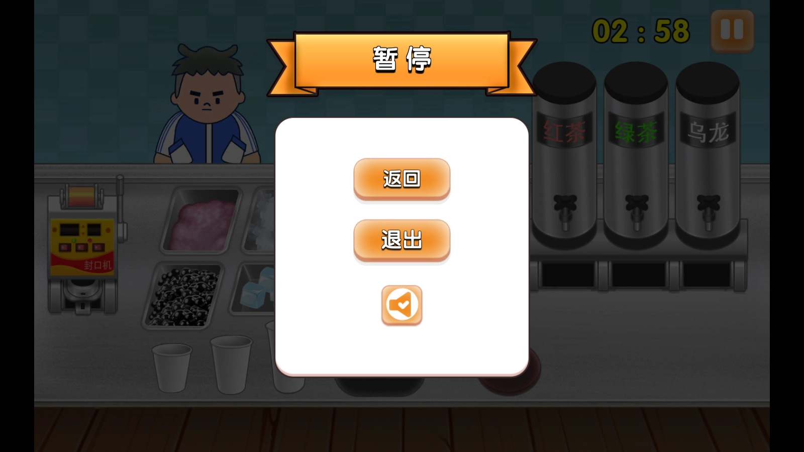 时光奶茶店游戏图3