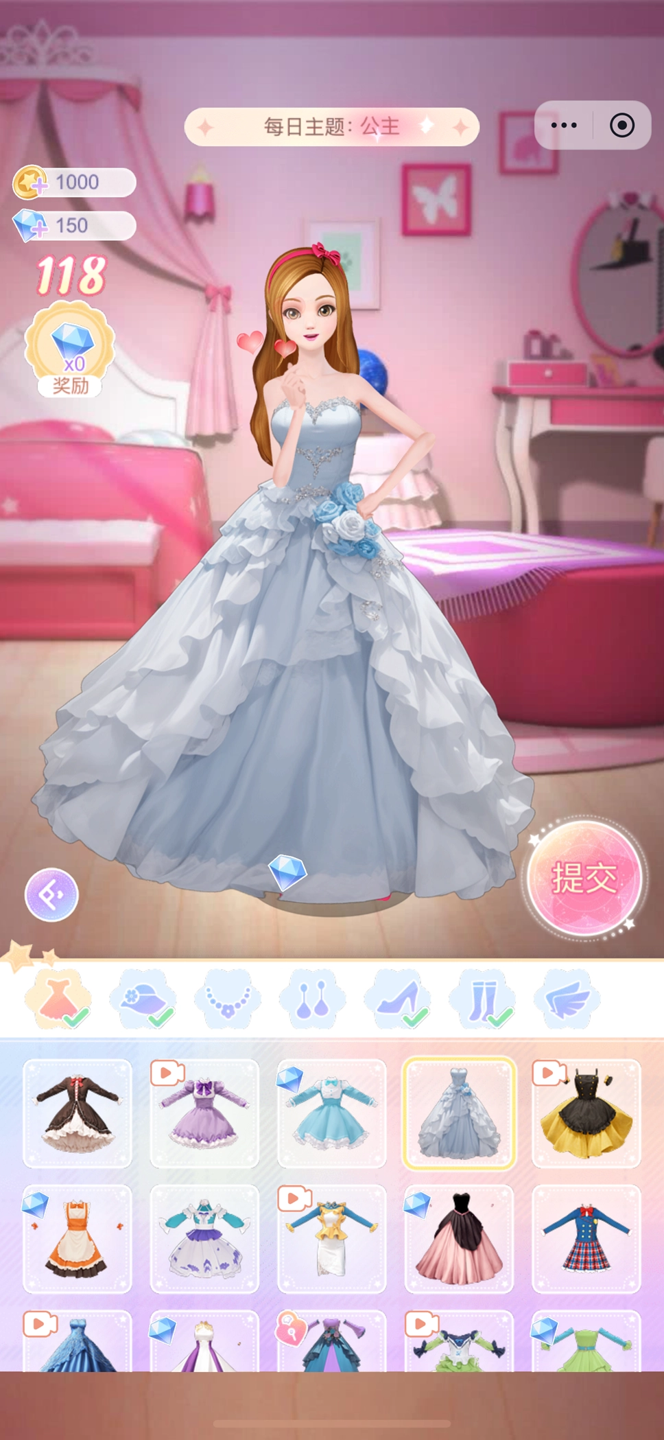 珠珠公主梦无广告