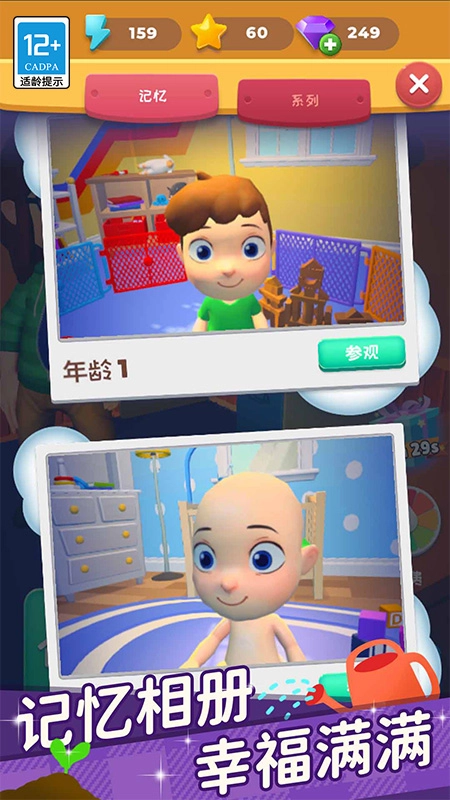 超级连一连最新版图4