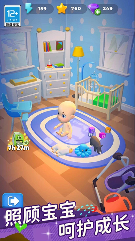 超级连一连最新版图5