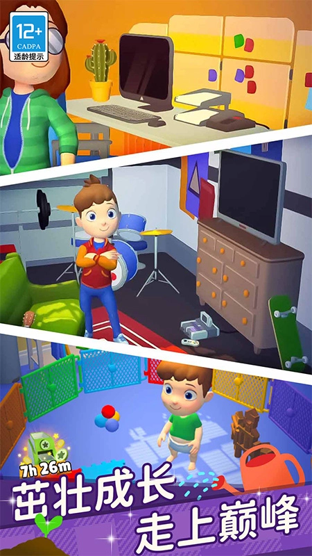 超级连一连最新版图1