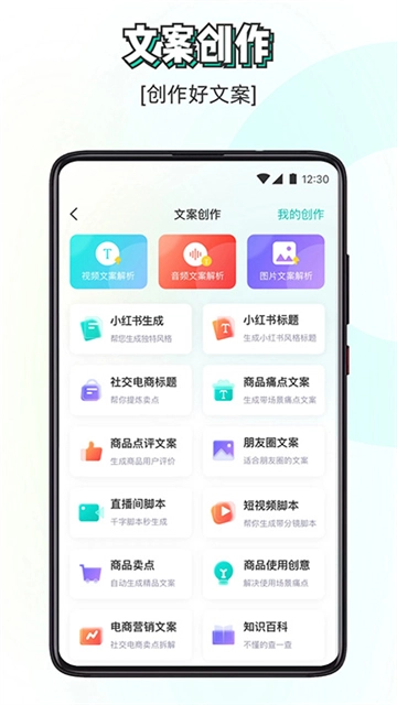 素材神器免费版图2