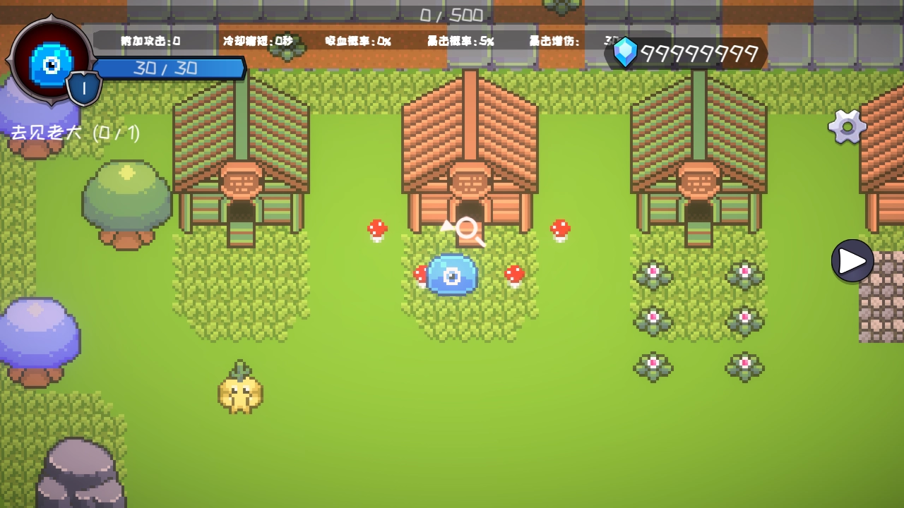 怪物地牢游戏(3)