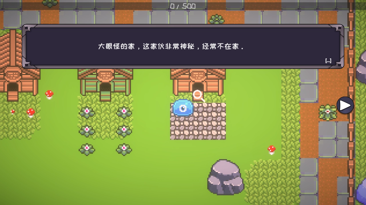 怪物地牢游戏(2)