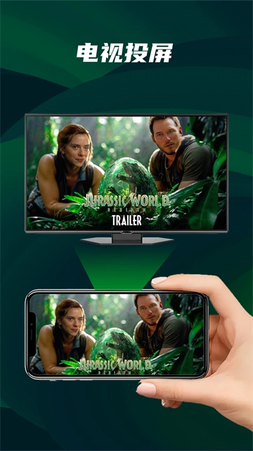 快码万能播放器截图2