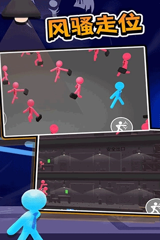 打工火柴人正版图3