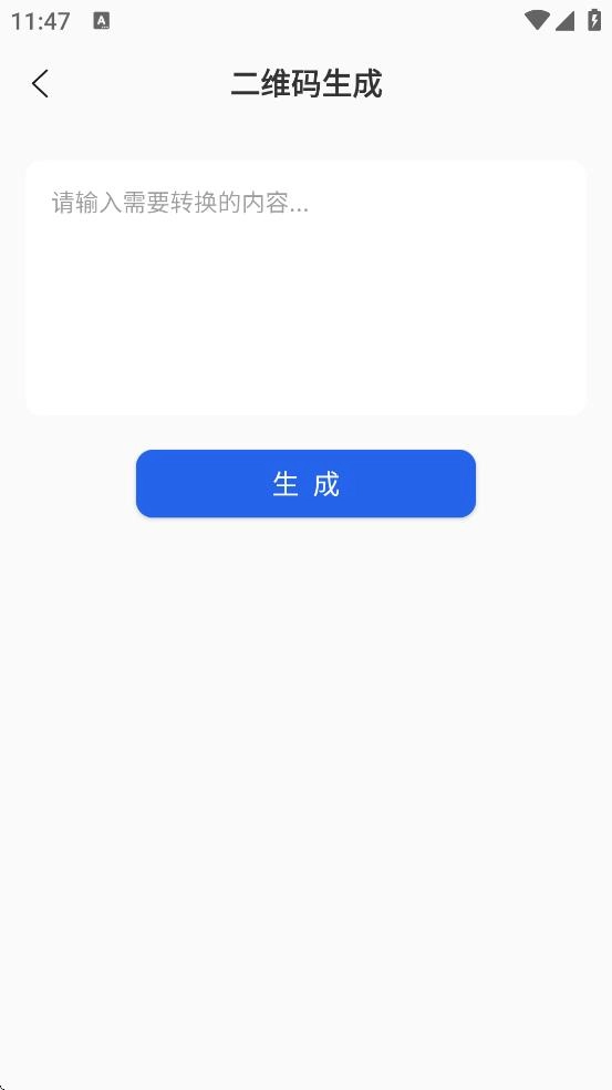 浮动时间最新版图1