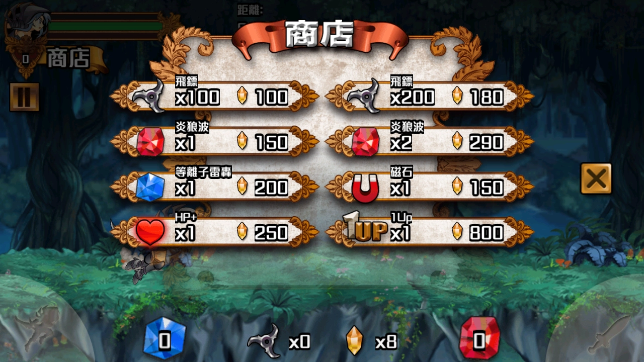 女神之刃游戏图1