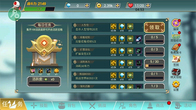 阿拉德战争截图3