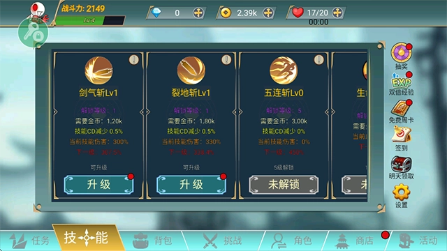 阿拉德战争截图1