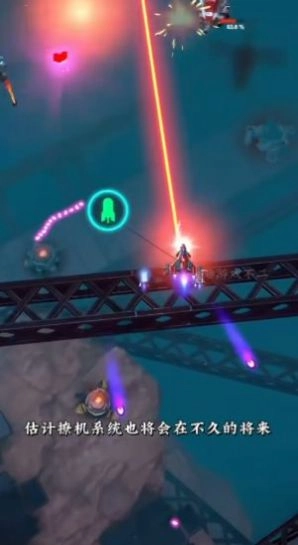 擎天戰(zhàn)機正版截圖2