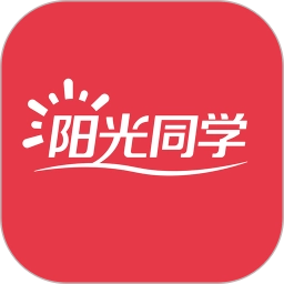 阳光同学 v2.0.6