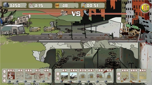 建筑队大战僵尸手机版图1