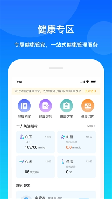 康桥互联图1