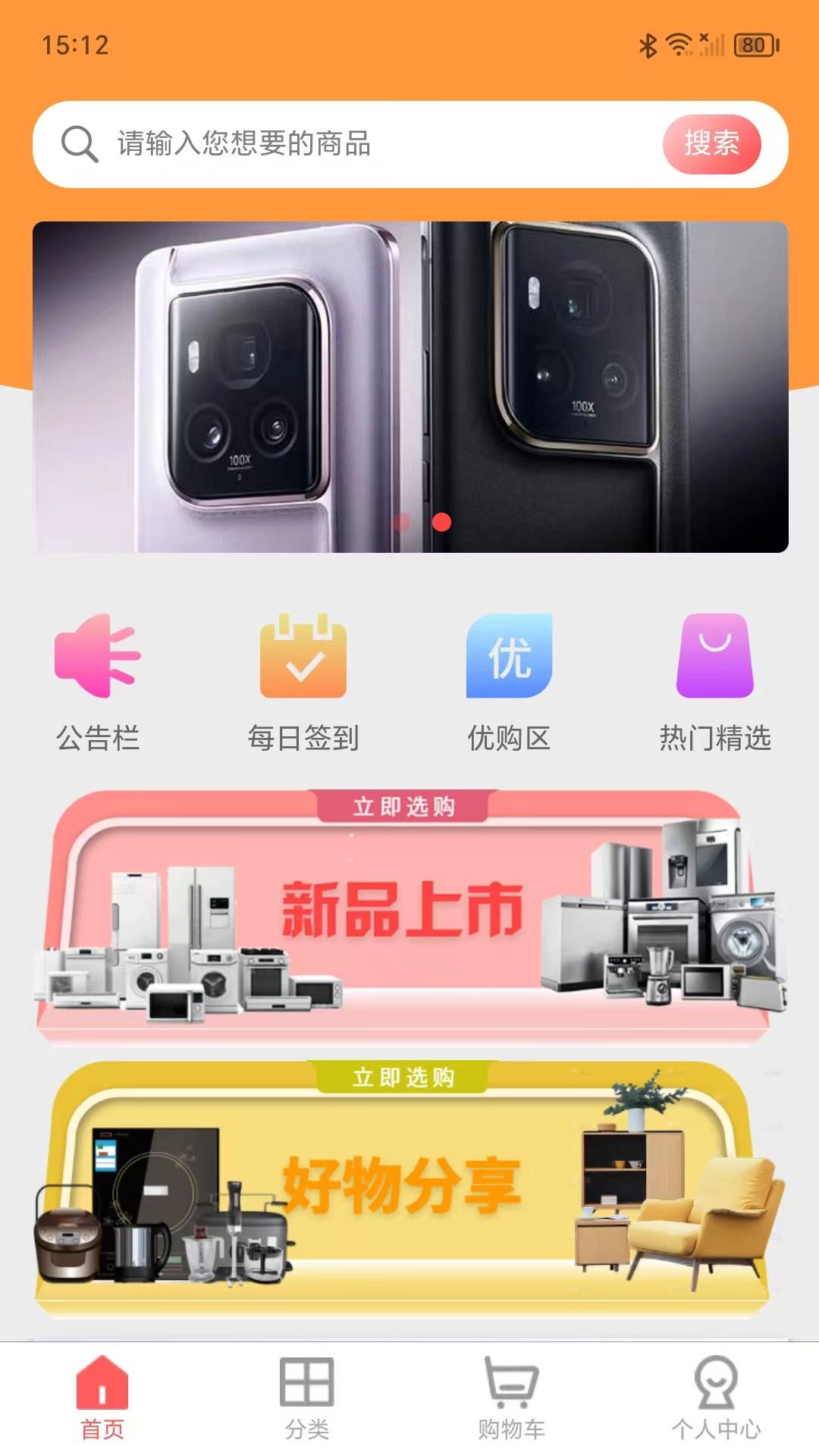 百鑫臻品图3