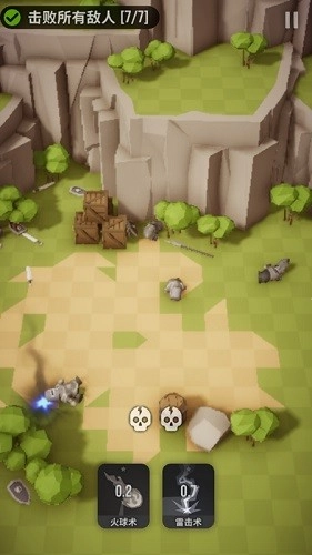 魔法突袭免广告图3