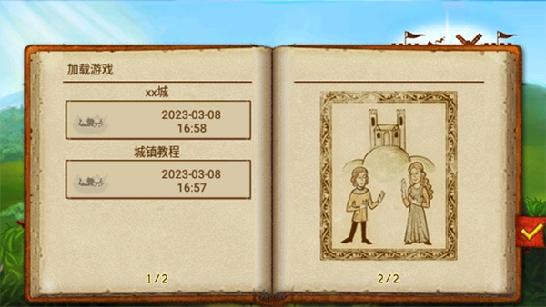 家园7新世界正版图2