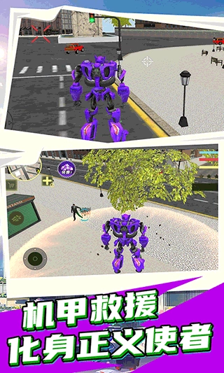 城市英雄机甲救援菜单2