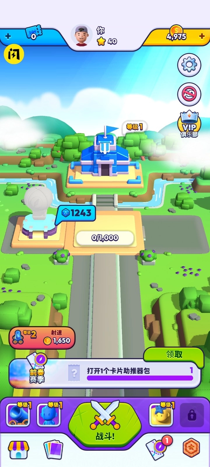 颜色大作战MOD菜单最新版