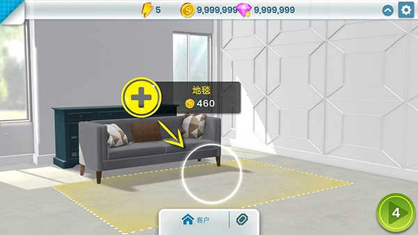 房产兄弟家居设计游戏图1