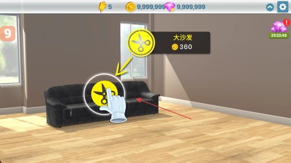 房产兄弟家居设计游戏