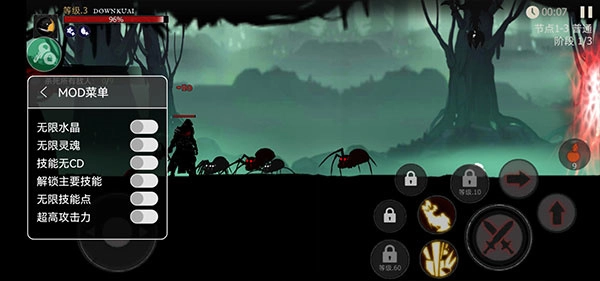 死亡之影黑暗骑士时装全解版-图2