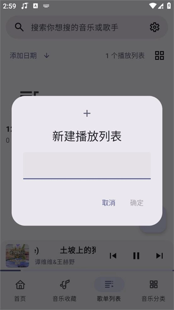 冬瓜音乐