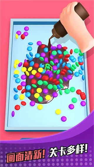 萝卜女孩最新版(4)