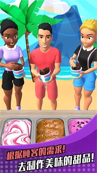 萝卜女孩最新版(3)