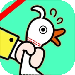 抓大鸭抓了个鸭