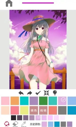 指尖涂色正版(1)