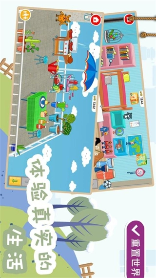 糖果大富翁免广告(2)