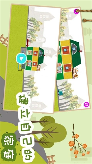 糖果大富翁免广告(3)