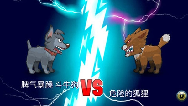 变异体战争2中文版(1)