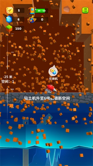 挖土小能手无广告