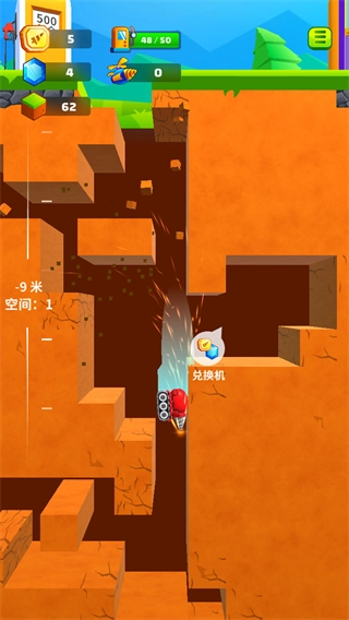 挖土小能手无广告