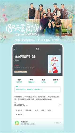 豆瓣阅读网页版2