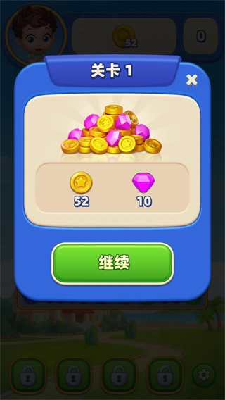 夢幻度假村游戲截圖2