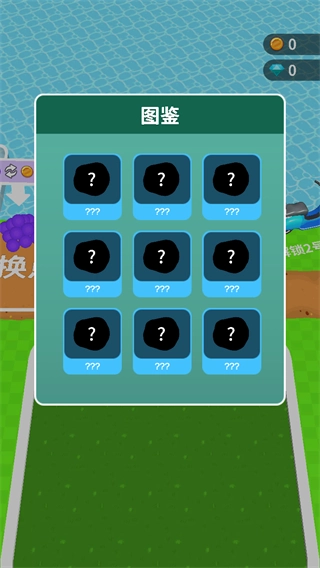 挖土小能手钻石版(1)