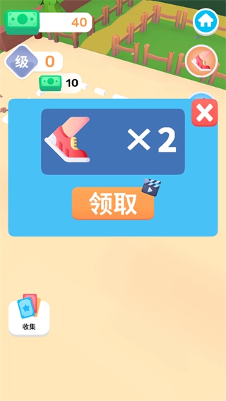 捕牛达人鸟叔版(3)