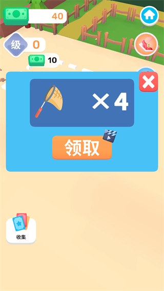 捕牛达人鸟叔版(2)